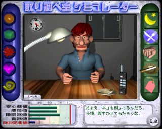 初めは落ち着かせること。