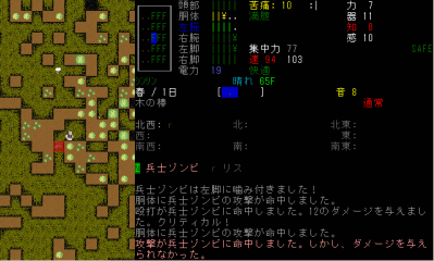 Cataclysm Dark Days Ahead