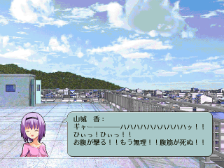 魔法少女