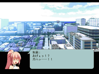 魔法少女