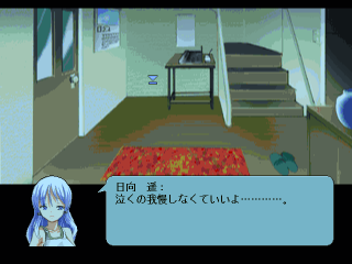魔法少女