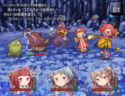 キャロルと待ち人の聖樹