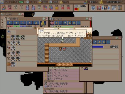FrontierBlackSmith