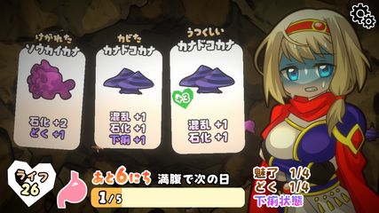 生きのこれ！勇者ちゃん！