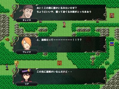 ロンドリア物語