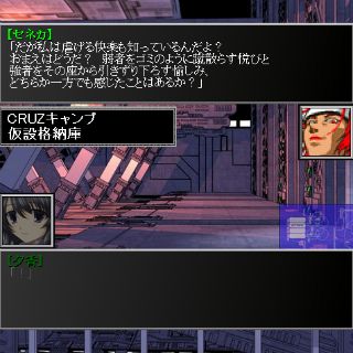 無敵凶刃ロザリオー＜改＞