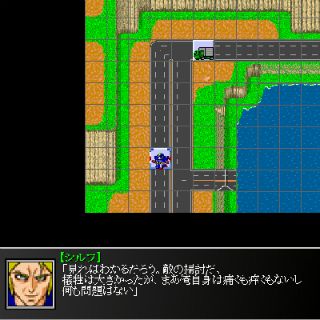無敵凶刃ロザリオー＜改＞