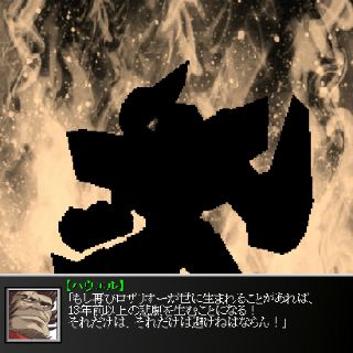 無敵凶刃ロザリオー＜改＞