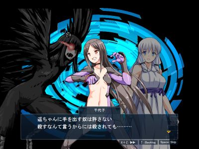 新説魔法少女