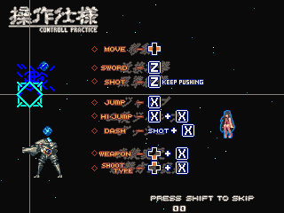 操作説明