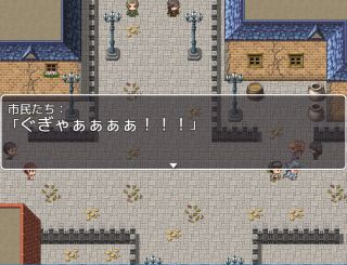 勇限会社 勇社