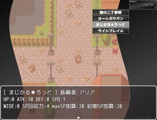 勇限会社 勇社