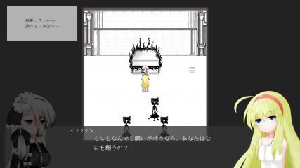 ピトロクス・ギア