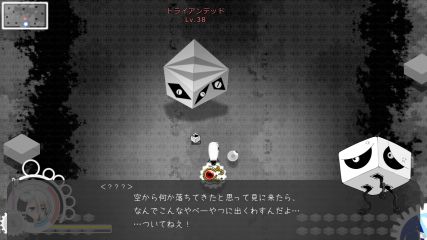 ピトロクス・ギア