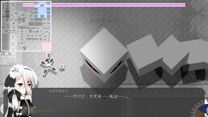ピトロクス・ギア