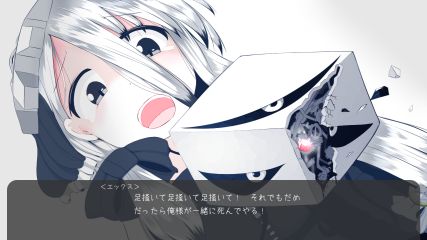 ピトロクス・ギア