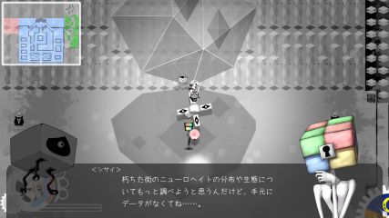 ピトロクス・ギア