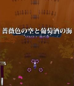 東方邪星章